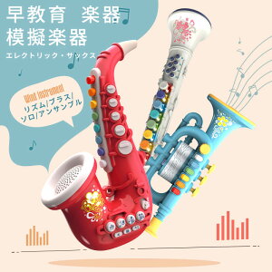 クラリネット 楽器玩具の人気商品 通販 価格比較 価格 Com