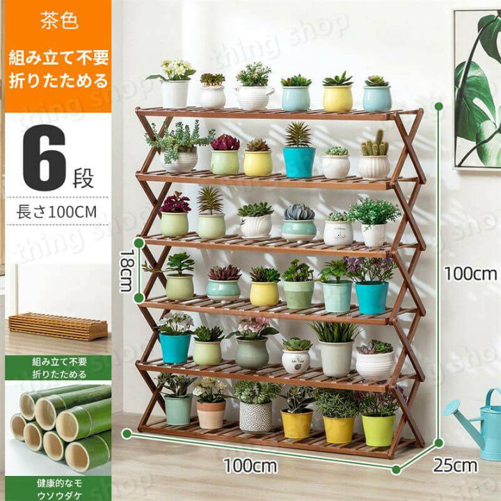 楽天市場】お買い物マラソン【P5倍】組み立て不要 折り畳み式 6段 
