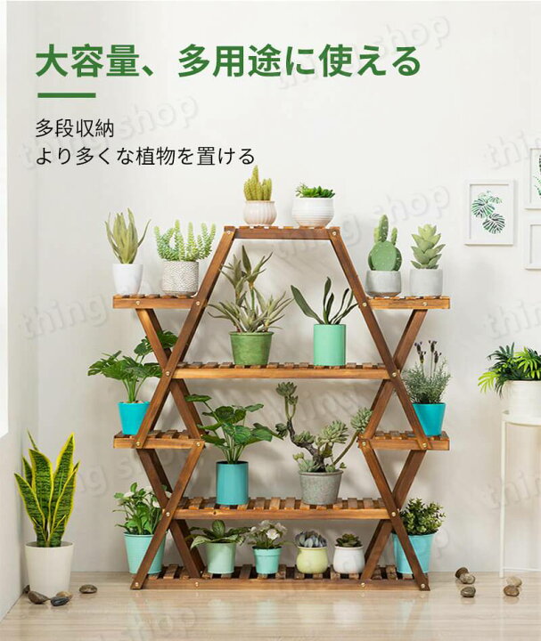 楽天市場 耐荷重強い 大容量 天然パイン材 フラワースタンド 植木鉢棚 ベランダ花台 防腐な天然木 多段 室内 多肉植物 リビング 花棚 盆栽棚 植物棚 無垢材 花棚 木製 棚 室内 居間 観葉植物 フラワースタンド フラワースタンド 室内 おしゃれ シングス