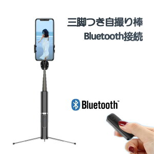 ロング 自撮り棒 携帯電話アクセサリの通販 価格比較 価格 Com