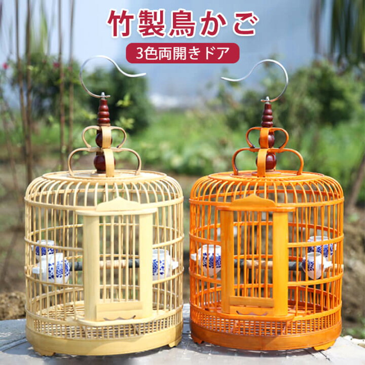 楽天市場】お買い物マラソン【P5倍】ケージの直径：30 33 36 / cm 