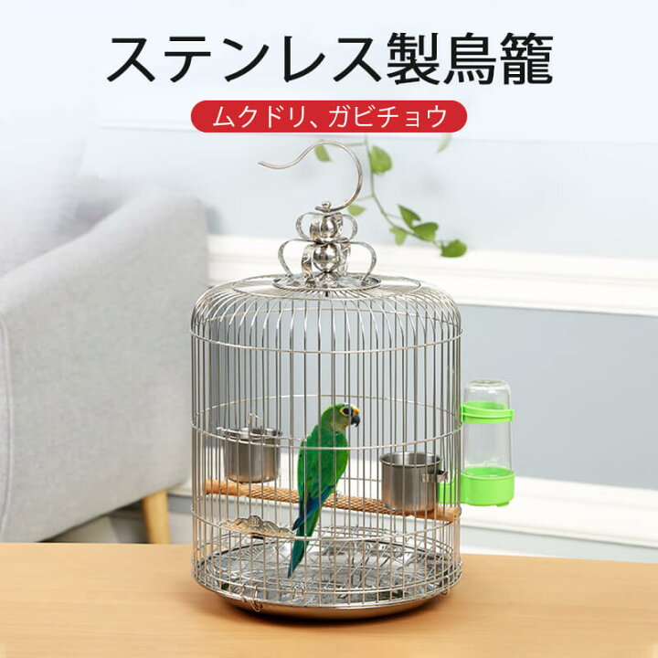 楽天市場】お買い物マラソン【P5倍】円形 鳥かご 金属製ハンガー 