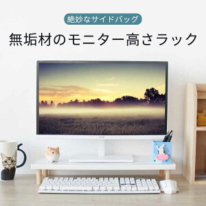 }\yP5{zCނ̃j^[bN ֗Ȏ[ j^[  j^[ p\R   j^[  j^[X^h v^