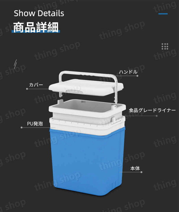 楽天市場】お買い物マラソン【P5倍】冷暖兼用ボックス 長い保温時間 