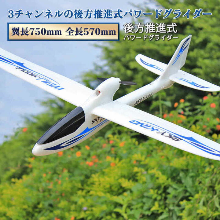 Freneci RC固定翼グライダーRC航空機用の折りたたみ式プロペクランプ低騒音, 8MMレッド Freneci RC固定翼グライダーRC航空機用の折りたたみ式プロペクランプ低騒音, 8MMレッド