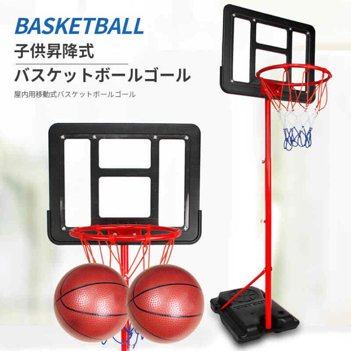 スポルディング SPALDING バスケットゴール 44インチエココンポジットポータブル 屋外 ミニバス 一般【5B1044CN】※正規販売店※ | 備品,バスケットゴール・ゴールネット | 【公式】m-sports－スポーツ用品のオンラインショップ DWVO ポータブルバスケットボールフープ 屋外用 4.4~8.5フィート 高さ調節可能 バスケットボ...