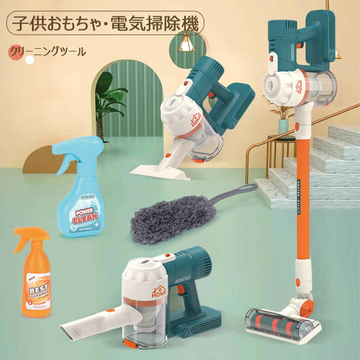 楽天市場 ままごと お掃除道具セットおままごと ごっこ遊び おもちゃ ままごとキッチン 掃除用具 ままごとセット ミニキッチン 子供おもちゃ 電気掃除機 子供キッチン 知育玩具 インテリア おしゃれ かわいい 収納 シングス