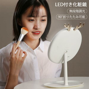 ���������}���\���yP5�{�z���܂肽����LED���C�N�A�b�v�~���[ �܂肽���� LED ���C�N�A�b�v�~���[ �~���[ ����[ �X�^���h ���D�~���[ �� ���ϋ� �[�d�� ���~���[ ���i�K�����A�q�\�L���@