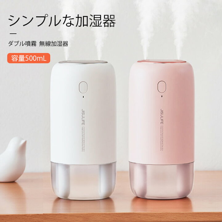 楽天市場】お買い物マラソン【P5倍】新品☆ 加湿器 卓上 静音加湿器 