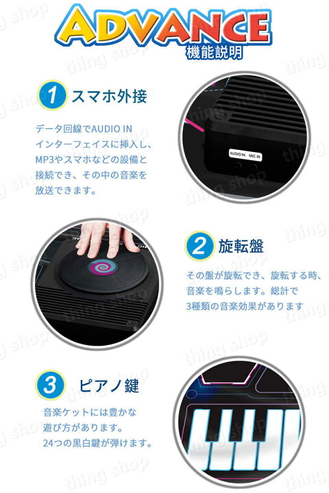 楽天市場 Dj音楽ケット おもちゃ こども 音楽再生 電池式 知育玩具 24つの鍵 音楽マット 8種楽器 録音 再生 90 70cm 大きいサイズ 子供 子ども 音楽 玩具 楽器 演奏 知育 教育 子どもの日 プレゼント ギフト 贈り物 贈りもの 男の子 女の子 オモチャ シングス