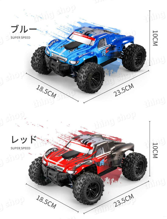 楽天市場】お買い物マラソン【P5倍】ラジコンカーRCカー 1/18 リモコン 