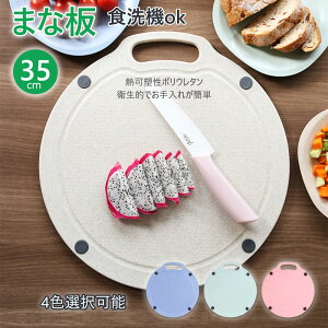 }\yP5{zۂ܂Ȕ 35cm  ܂Ȕ ی^ ۂ܂Ȕ ~` R  傫  ~  Ƒp l炵 V ̓  Fl j zj v[g 