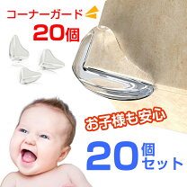 楽天市場】赤ちゃん 緩衝材の通販