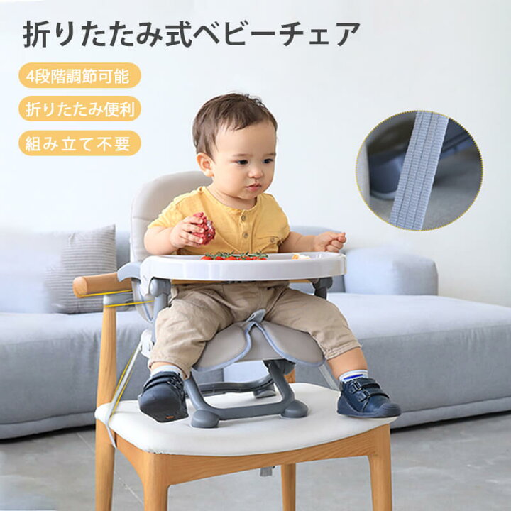 楽天市場 P5倍 お座り 練習 チェア ベビーソファ ベビー チェア 赤ちゃん お座り クッション 赤ちゃん お座り 椅子 お座り練習 食事 キッズソファー 座布団 ぬいぐるみ ふわふわ 安全 おすわり クッション ベビー用 赤ちゃん イス 出産祝い 取り外して 洗える 収納