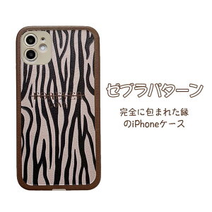 }\yP5{ziPhoneP[X X}zP[X iPhone11 P[X NAP[X iPhone12 mini P[X X}zP[XiPhoneP[X  iPhone 12mini 12Pro P[X