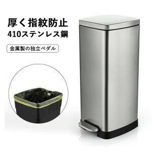お買い物マラソン【P5倍】ステンレス 丈夫 さびにくい シンプル リビング 居間 おしゃれ オシャレ ラッシュカン ペダル式ゴミ箱 おしゃれ ペダル 20ットル スリム ステンレス キッチン