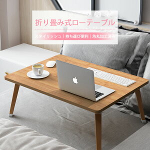 }\yP5{z@\܂肽ݎe[u ܂ݎ[e[u 70*40*30cm  e[u ܂肽 VR ܂ [e[u Vv k _ rOe[u Z