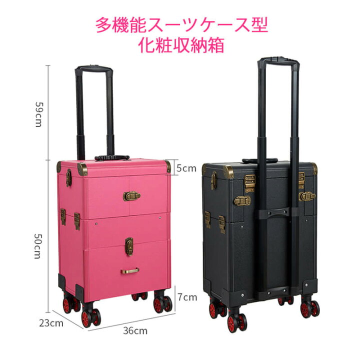 楽天市場】お買い物マラソン【P5倍】メイクボックス 持ち運び プロ用 