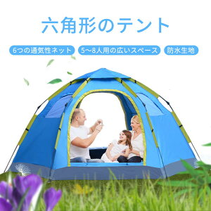 }\yP5{zJhAeg 5-8lɓKp LbYeg AEghA ȈՃeg TVF[heg UVJbg OJbg Ă΍ h RpNg[