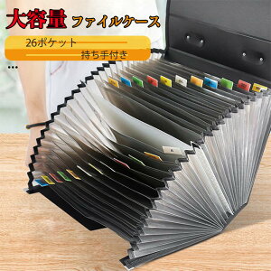 }\yP5{ze ރP[X t@CP[X hLg d h t ^ A4hLgt@C 26|Pbg h~ [ ItBXpi dp wp 