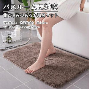 }\yP5{zk݂̂邨C}bg |GXe ` 40*60cm }CNt@Co[ Tӂ ӂӂ OVM[ R zbgJ[ybg gC Q