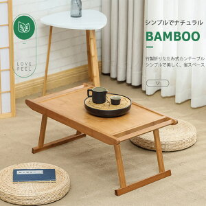 }\yP5{z@\e[u ܂肽 xbge[u TChe[u xbhg[ ^ubg 76*43*29cm X}z X^h [g[N ܂ݎe[u ~je[u