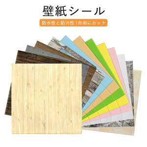 }\yP5{z3D  ǎV[ NbVV[g hV[g h ǎ fM EH[XebJ[ ^CV[ ǎV[  70cm×70cm唻 50Zbg fR[V