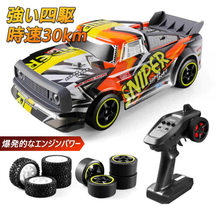 楽天市場 Rc高速ドリフトスタント車 ラジコンカー Rcカー ラジコン 電動オフロードバギー 30k H 2 4ghz 4wd ロッククローラー オフロード リモコンカー 生活防水 ラジコン オフロード 四駆 子ども 子供 車 乗り物 おもちゃ 贈り物 プレゼント 初心者 シングス