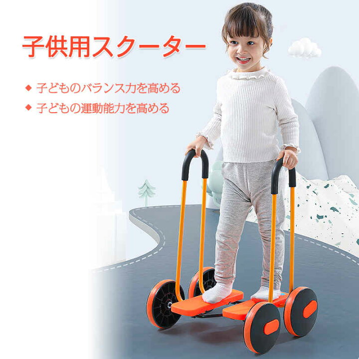 楽天市場】お買い物マラソン【P5倍】バランスペダル 子供乗用車 