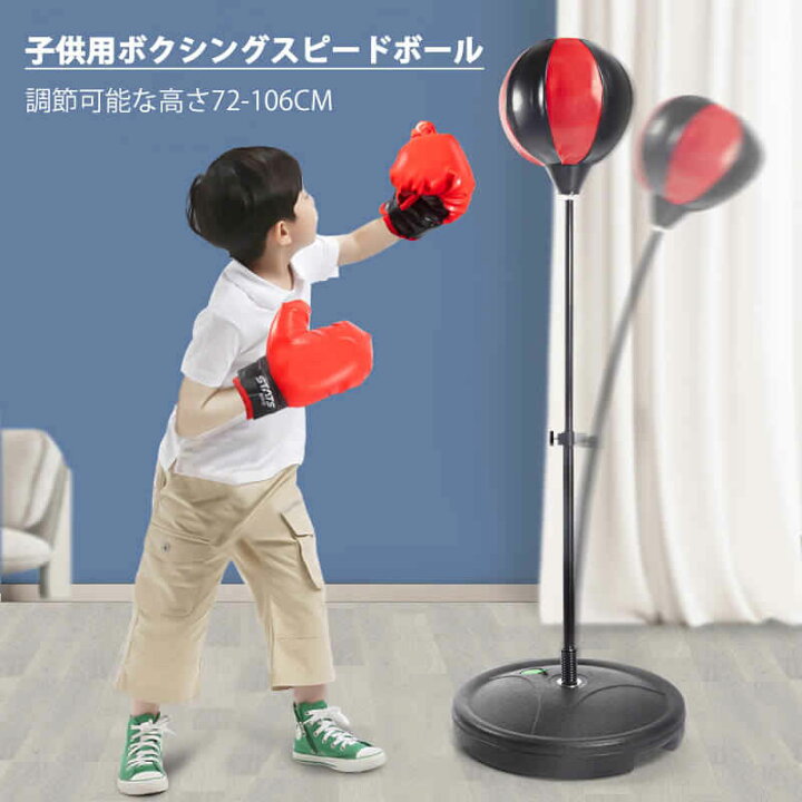 楽天市場】お買い物マラソン【P5倍】子供プレゼントに最適！パンチング 