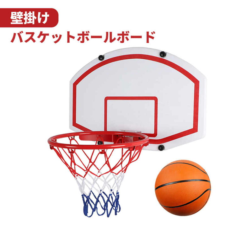楽天市場 お部屋のインテリアに 壁取り付けバスケットボード 69cm 子供用バスケットボール板 バスケットゴールセット バスケットゴール バスケットボール ゴール バスケットボード バスケットリング 子供用 インテリア 室内用 1 7号ボール対応可能 シングス