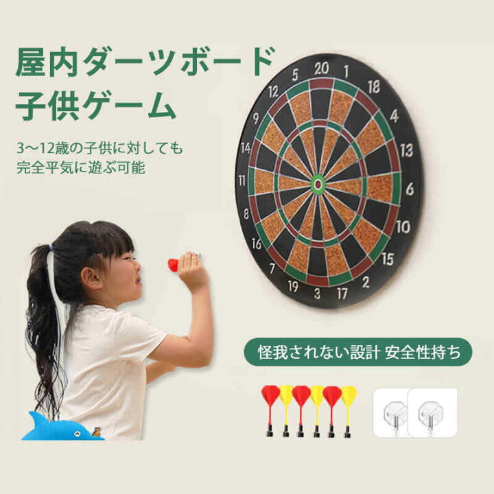楽天市場 ダーツボード ハードボード 矢12本入り 18インチ 46cm ハードダーツボード ダーツスタンド ダーツ矢 壁掛け 家庭用セーフティ グランボード 簡単設置 投げ インテリア パーティー ゲーム オィスゲーム子供 初心者 プレゼント シングス