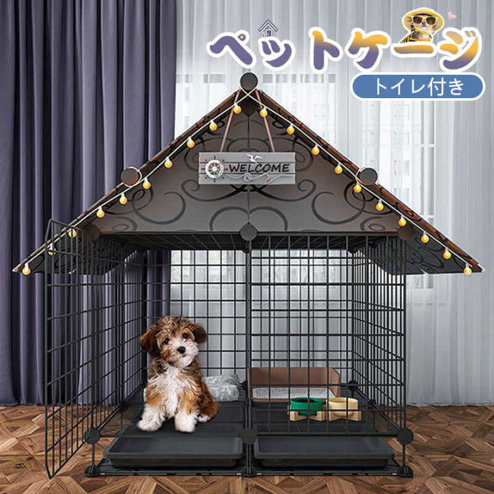 最大69 Offクーポン ペットサークル スタイル5 長さ173cm幅173cm高さ70cm 16枚 完全に囲む ペットフェンス フェンス ゲート Absプラスチック 炭素鋼パイプ 猫 犬 スチール 犬用 小型犬 シニア 多頭飼い ドッグサークル ドッグケージ ペットケージ おしゃれ ケージ Fucoa Cl