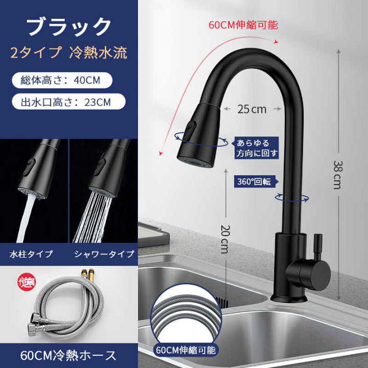楽天市場】お買い物マラソン【P5倍】水栓 キッチン 混合 シングル 