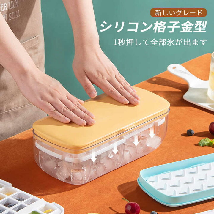 楽天市場 ワンダフルデー P5倍 アイストレー 製氷皿 蓋付き 取り出しやすい 製氷トレイ 耐冷 48個 熱中症対策 離乳食 氷作る容器 柔らかい 製氷機 蓋付きアイストレー 簡単 収納 氷格 Diy 熱中症対策 プレゼント お茶やお酒用氷が作れる 収納 おしゃれ ギフト 夏用