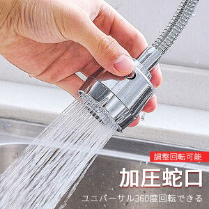 お買い物マラソン【P5倍】キッチン蛇口 シャワー 混合水栓 キッチン用水栓 シングルレバー ハンドシャワー キッチン用混合栓シャワー 引き出しホース付き 伸縮 360度回転 冷温切り替え ホー