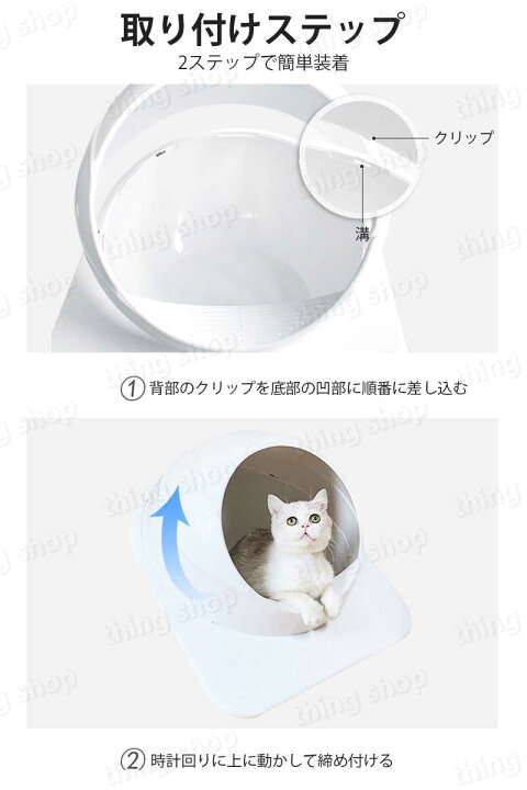 楽天市場 ブラックフライデー P5倍 猫 トイレ キャットトイレ 15 Kg適用 散らかりにくいネコトイレ 本体 フルカバー 猫トイレ お掃除簡単 飛び散りにくい 大型猫 ネコトイレ ペットトイレ おしゃれ 猫用品 猫砂 飛び散り防止 掃除しやすい スコップ付 大容量 優れた