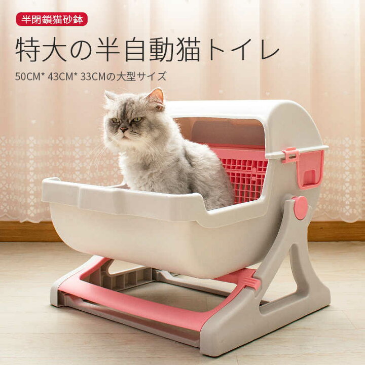 楽天市場】お買い物マラソン【P5倍】半自動 猫トイレ 回転して処理が 