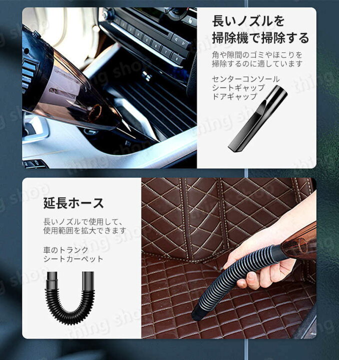 ハンディクリーナー コードレス 水洗い 強力 Usb 車掃除機 吸引力 ハンディ 掃除機 車用 カークリーナー
