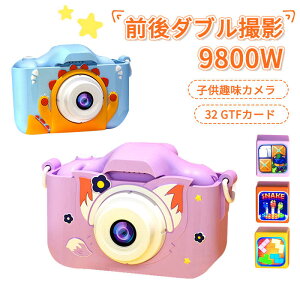 }\yP5{zqp LbYJ PRO O9800Wf 32GBSDJ[ht B背Yt DV^@\ LbY fW^ J gCJ 4-6 w ̎q j̎q ǂJ LbY