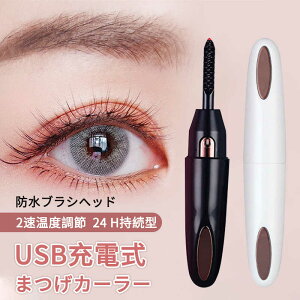 yP5{zzbgr[[ [d USB ܂ r[[ zbg ܂уJ[[ ܂ Nbv Re^ R[^ ACbVJ[[ ܂ J[  48ԃL[v 10s\M 