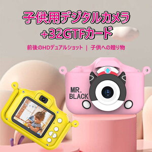 }\yP5{zi2022Vijqp LbYJ PRO 32GBSDJ[ht B背Yt DV^@\ LbY fW^ J gCJ 4-6 w ̎q j̎q ǂJ LbY 