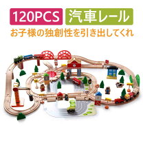楽天市場】イマジナリウム 木製 トレインの通販
