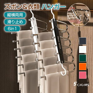 ߗ nK[ Y{ pc ߗރnK[ XbNX ׂȂ 6i ܂肽 X^h ȃXy[X cp Ȃ ᰖh~ y @\ 90°] }`nK[ 6w XeX