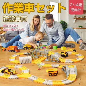 j̎q  ݍH ƎԃZbg ݎԗ mߋ  ߋ d [ Zbg a v[g i  [ gݗDIY Rɑgݍ킹 pYQ[ ]Q[