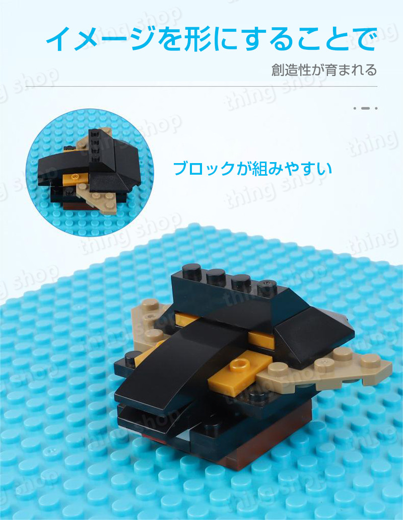 楽天市場】2枚セット レゴデュプロ 互換 ブロックプレート 基礎板