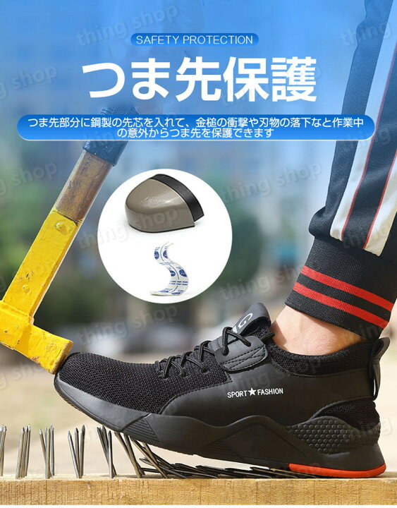 楽天市場】安全靴 スニーカー ワークブーツ 作業靴 滑らない メンズ 