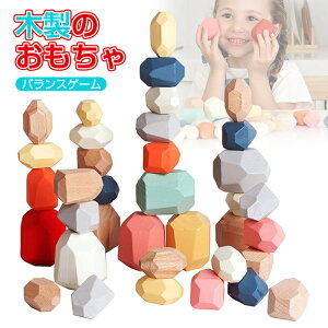モンテッソーリ おもちゃ 木製 積み木 バランス ゲーム 16PCS 18PCS 20PCS 21PCS セット 3Dデコボコ積み木 カラフル 木のおもちゃ 1歳 2歳 3歳 女の子 男の子 子供 早期開発 色認識 集中力 指先訓練 知