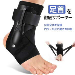 サポーター 靴の人気商品・通販・価格比較 - 価格.com