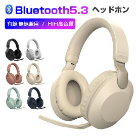 ワイヤレスヘッドホン 収納できるマイク付き Bluetooth5.3 クリア通話 ワイヤレスイヤホン 子供用 大人用 有線&無線兼用 折畳み式 ゲーミングヘッドセット 高音質 密閉型 ヘッドフォン 遮音性抜群 iPhone/Android/iPad/PC 旅行/出張